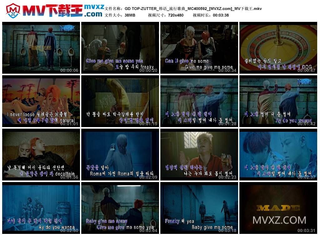 GD TOP-ZUTTER_韩语_流行歌曲_MC400592